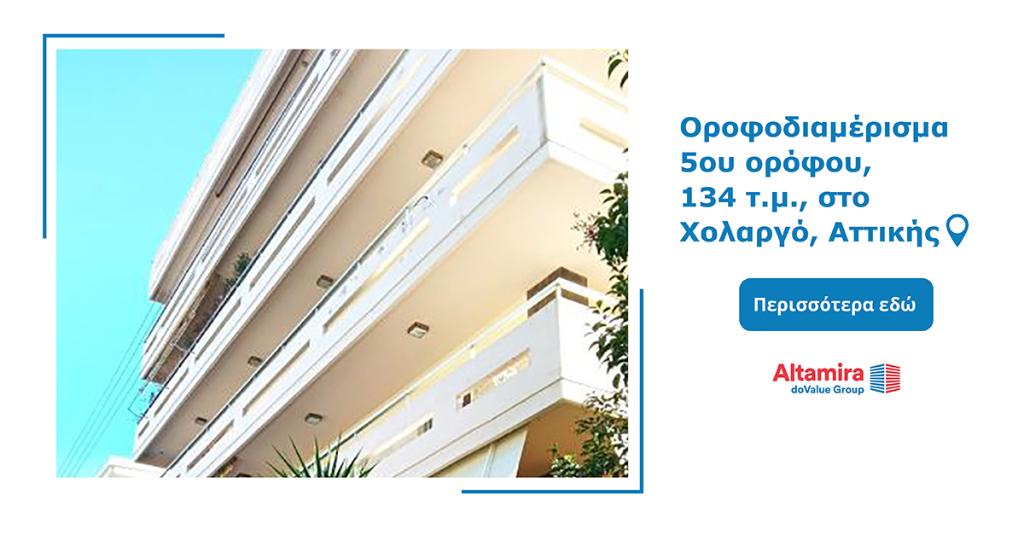 Apartment-Northern Athens-RA2469502