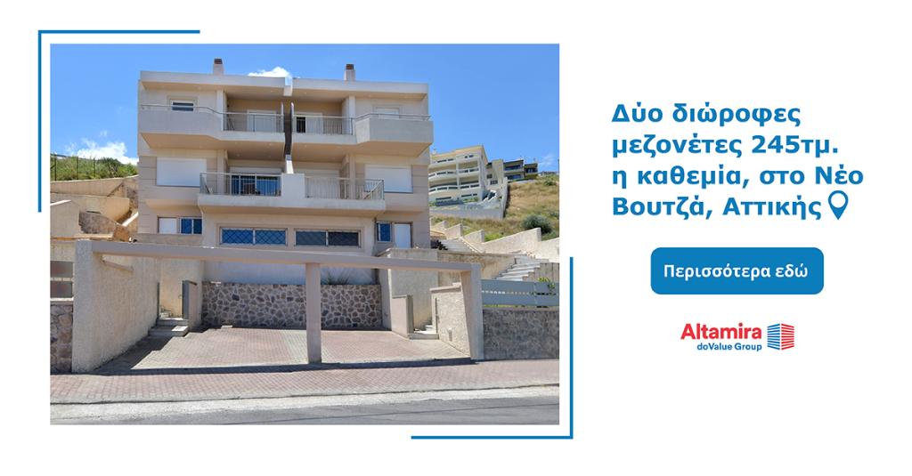 House-Northern Athens-RA368424