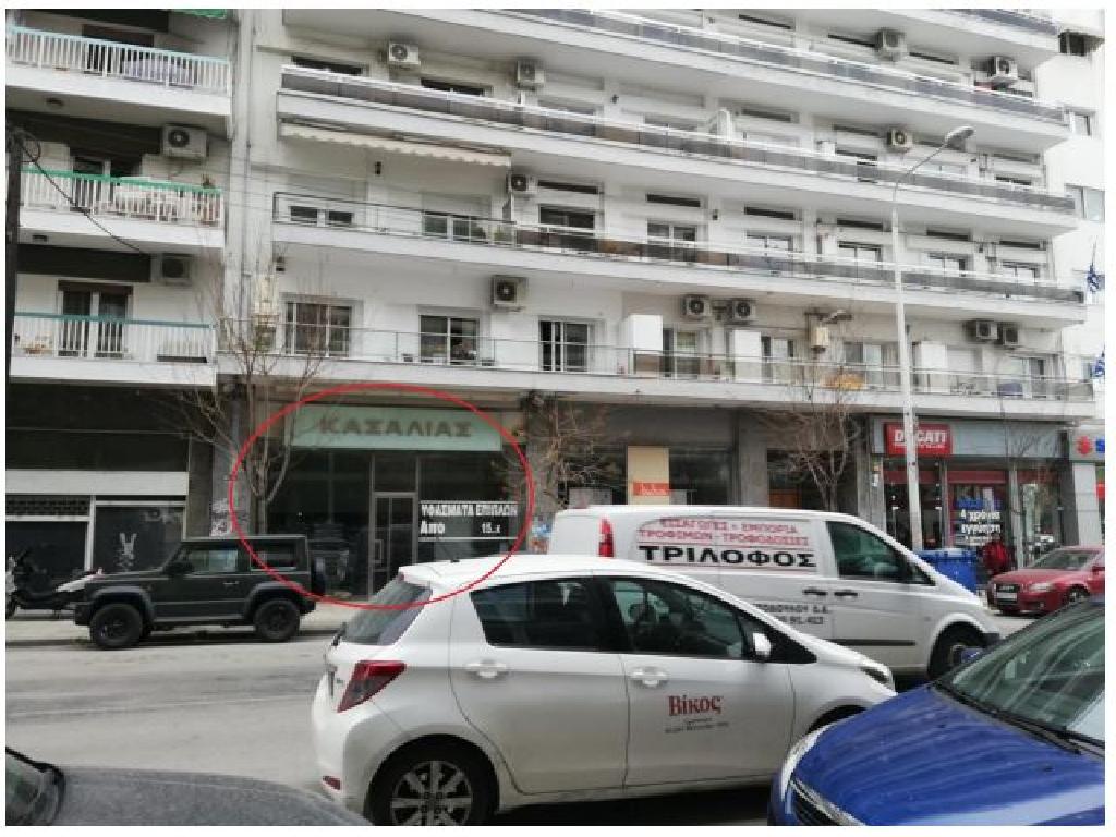 Office-Thessaloniki-RA408176